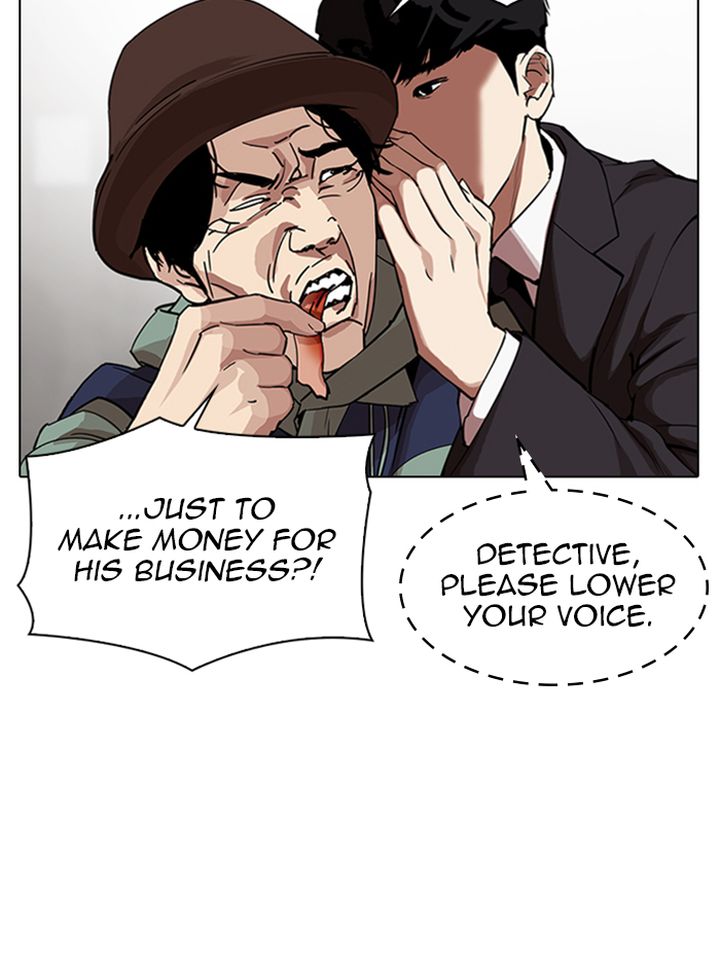 lookism_319_36