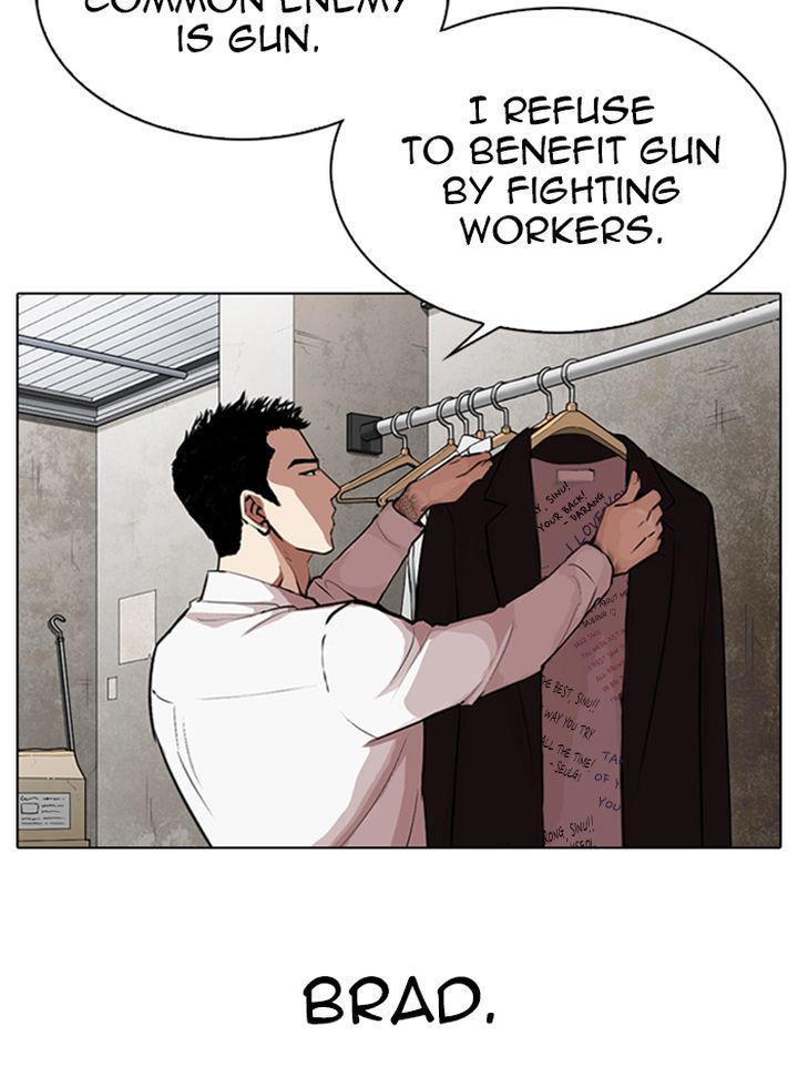 lookism_319_5