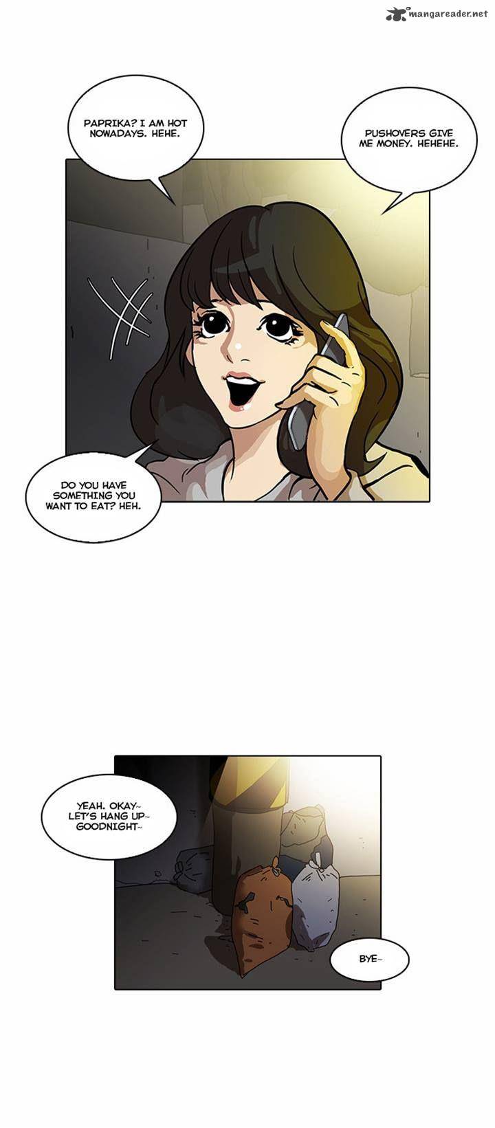 lookism_32_12