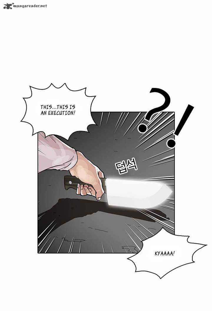 lookism_32_38