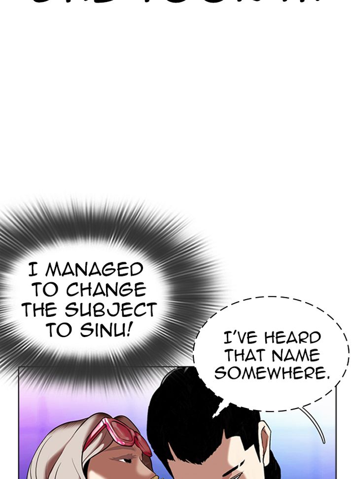 lookism_322_49