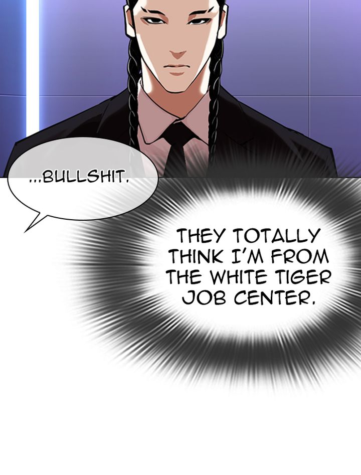 lookism_323_86