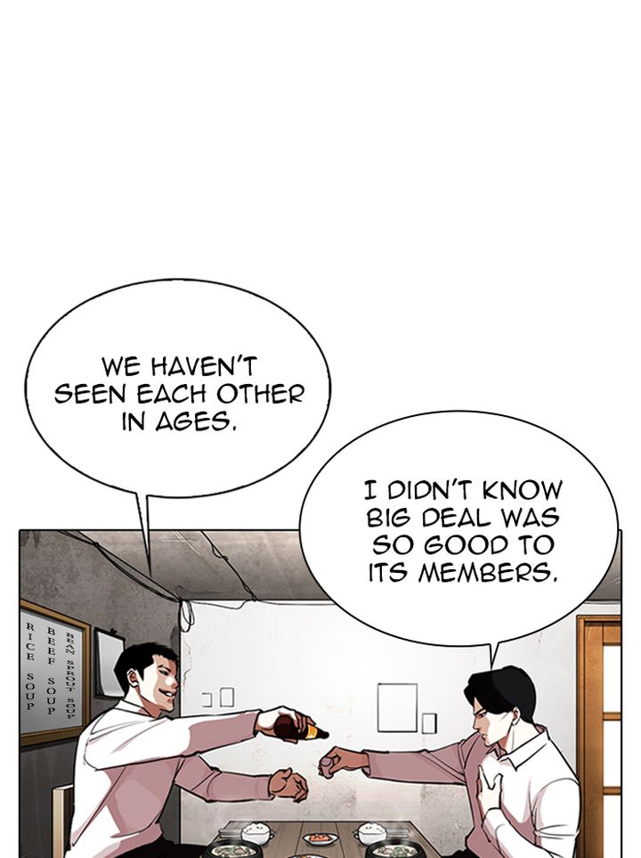 lookism_324_35