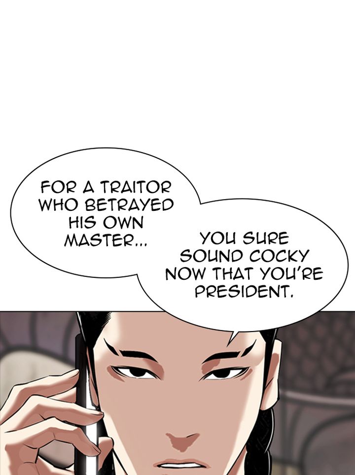 lookism_333_169