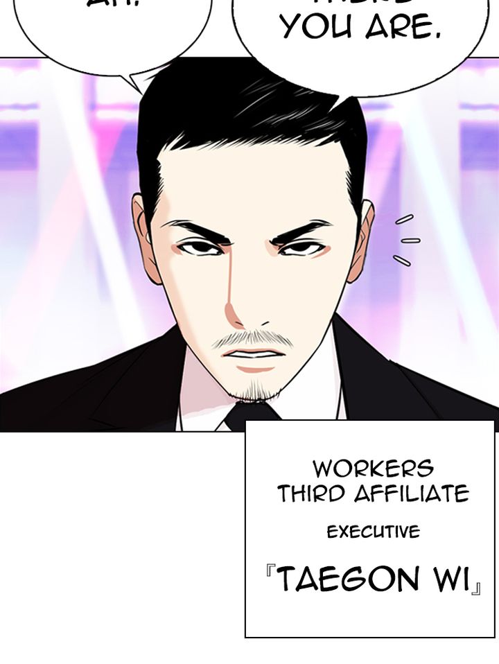 lookism_337_3