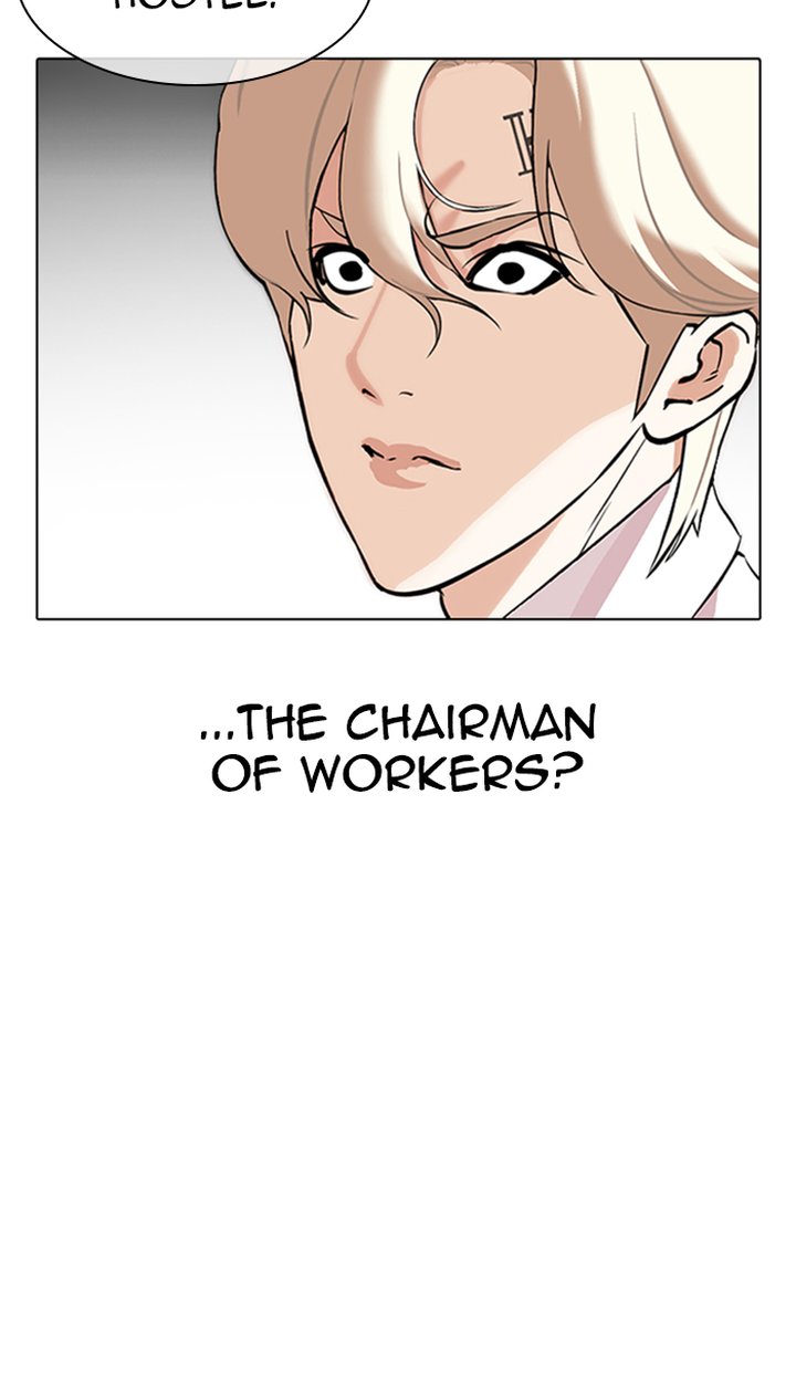 lookism_349_5