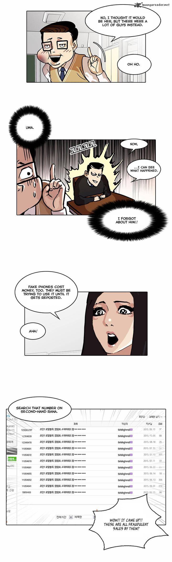 lookism_35_6