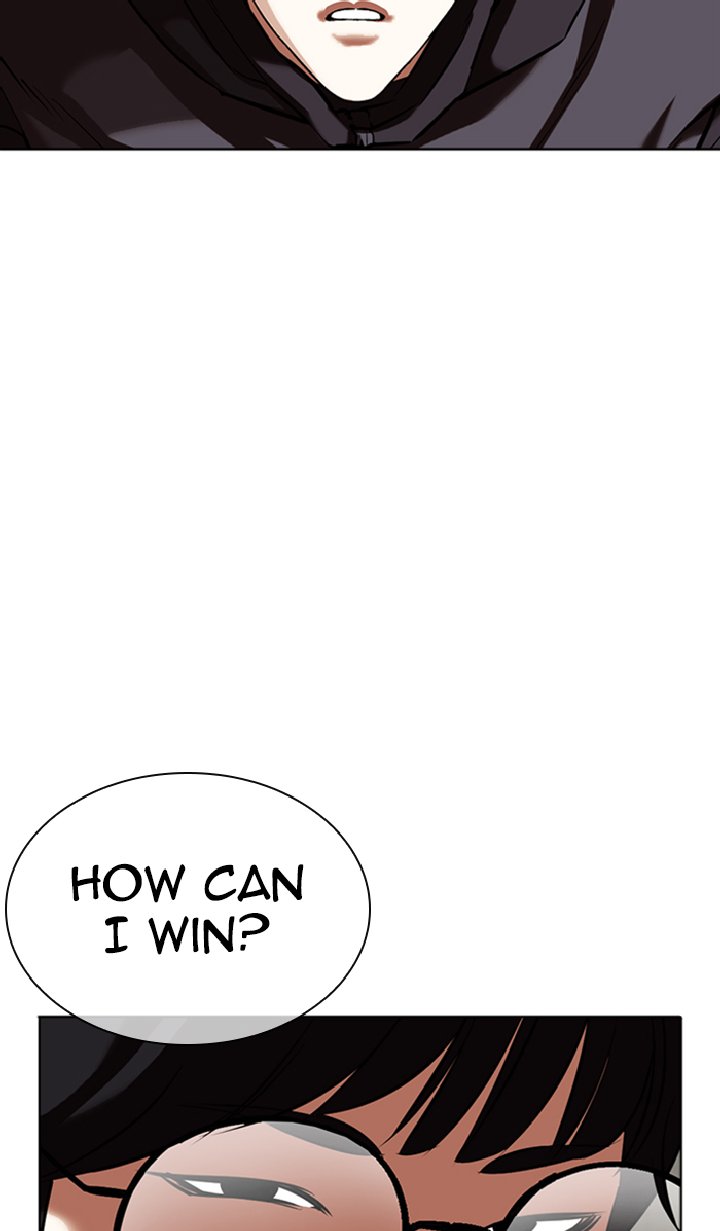 lookism_351_108