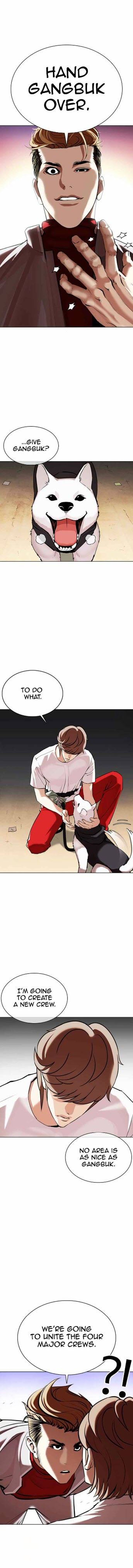 lookism_358_1