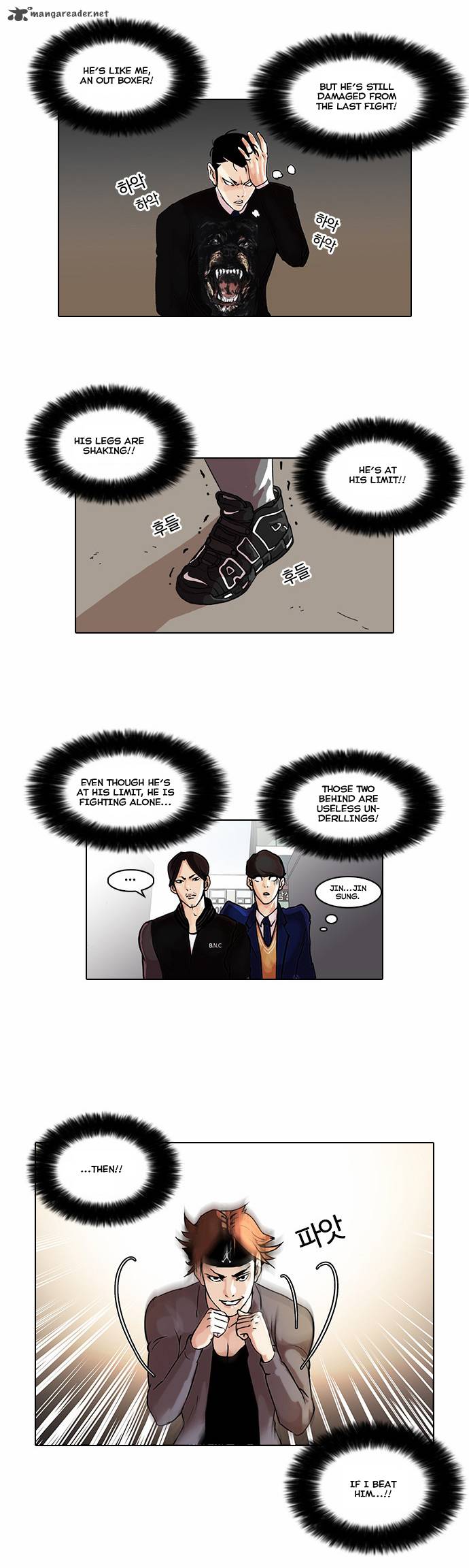 lookism_37_16