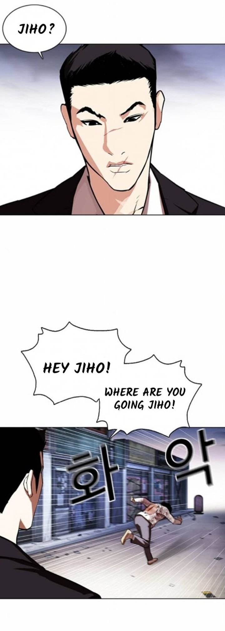 lookism_371_13