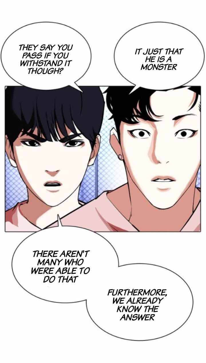 lookism_378_18