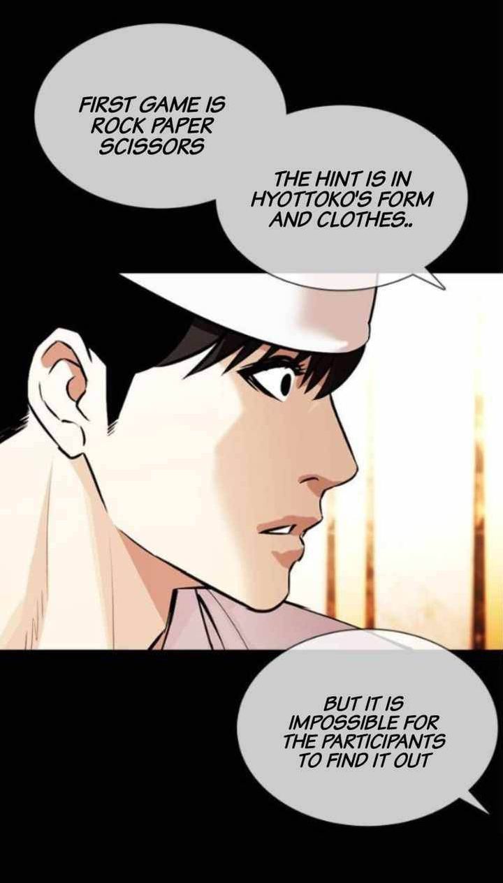 lookism_378_26