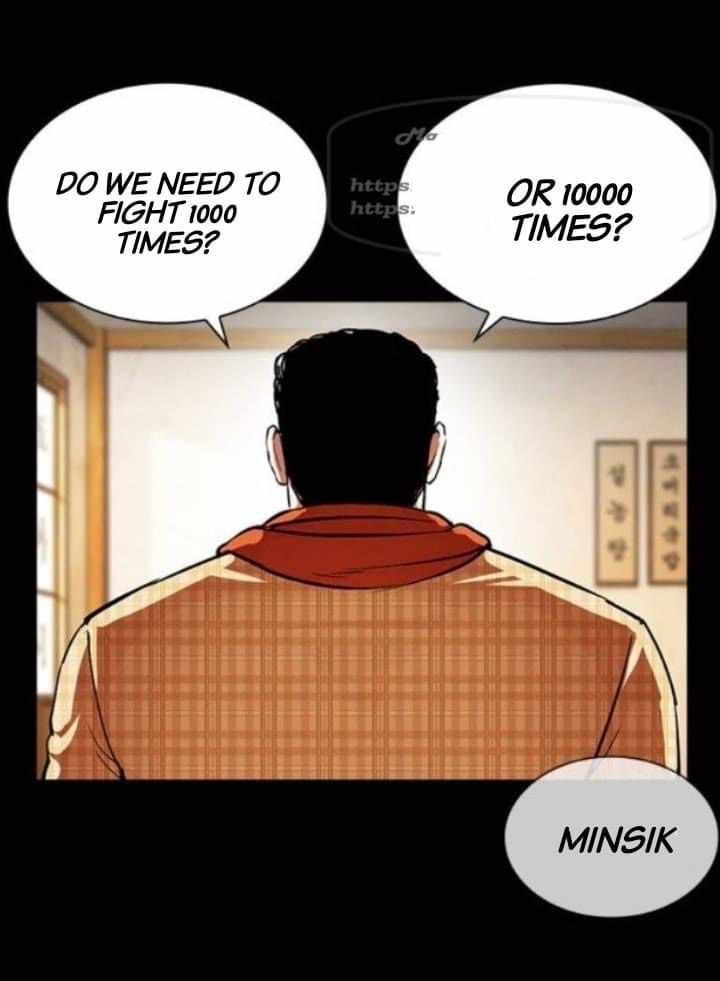 lookism_380_27