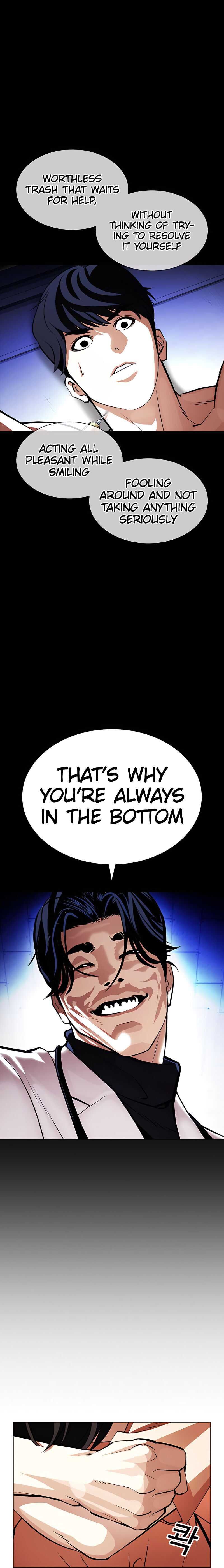 lookism_396_21