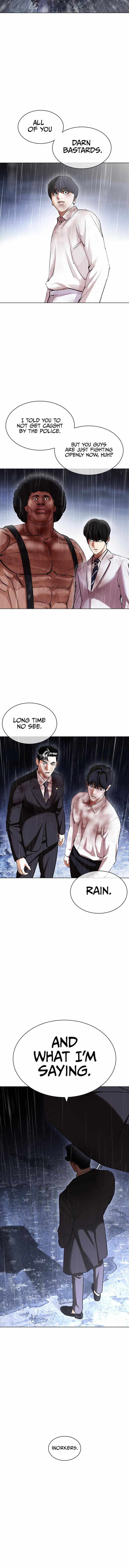 lookism_425_15