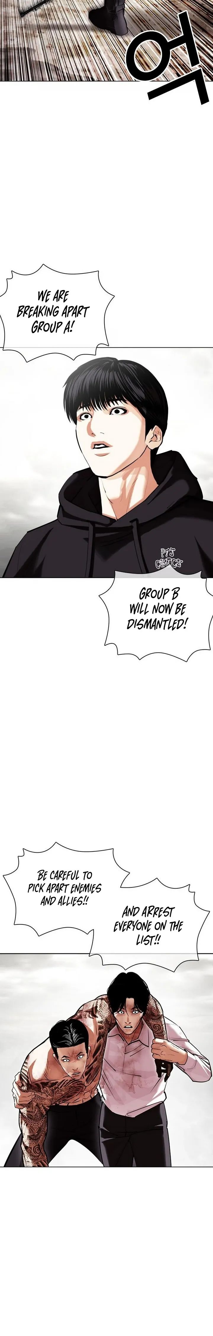 lookism_429_6