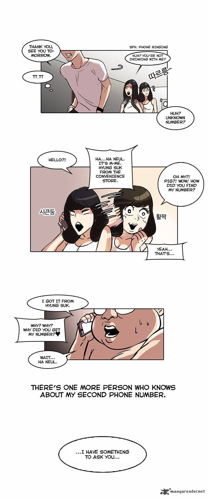 lookism_44_14