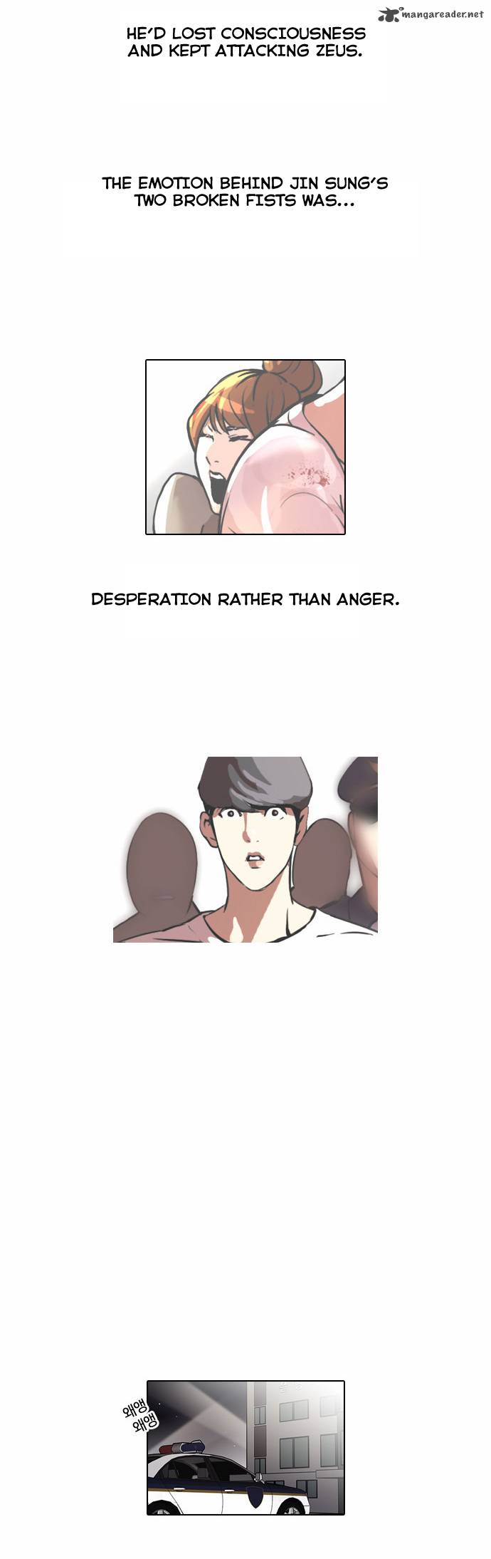 lookism_45_24