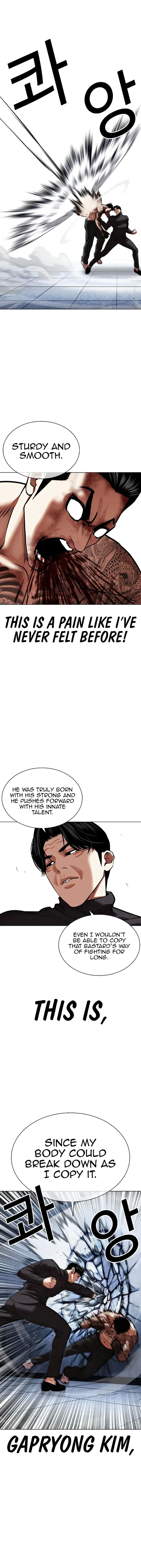 lookism_469_4