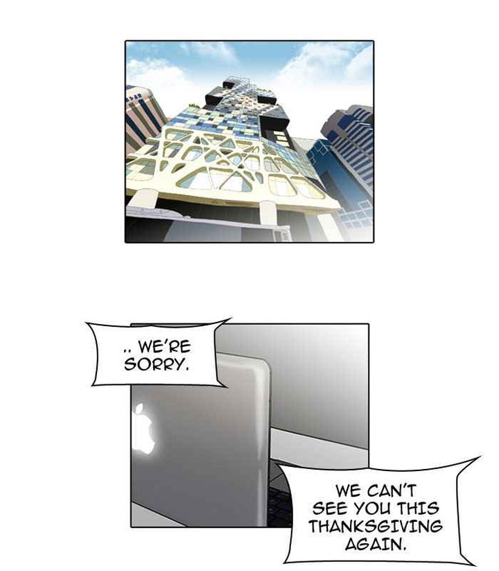 lookism_47_19