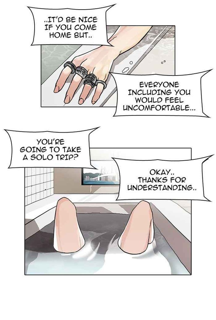 lookism_47_20