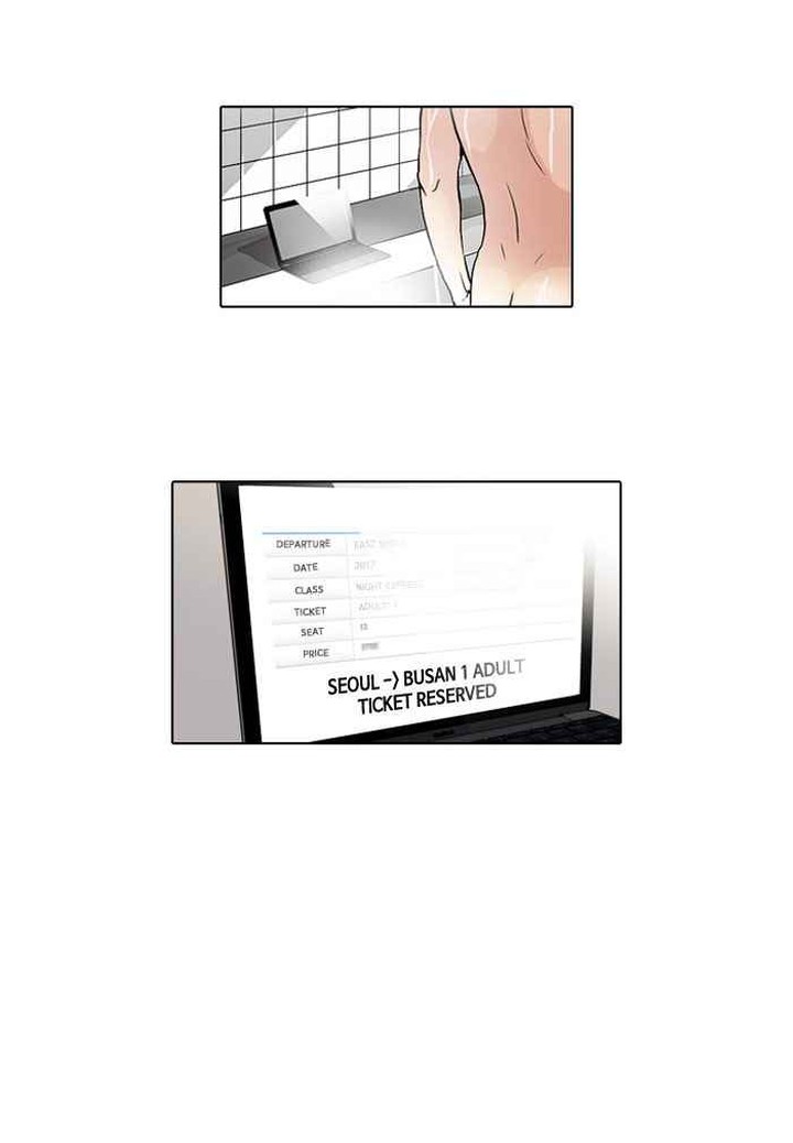 lookism_47_23