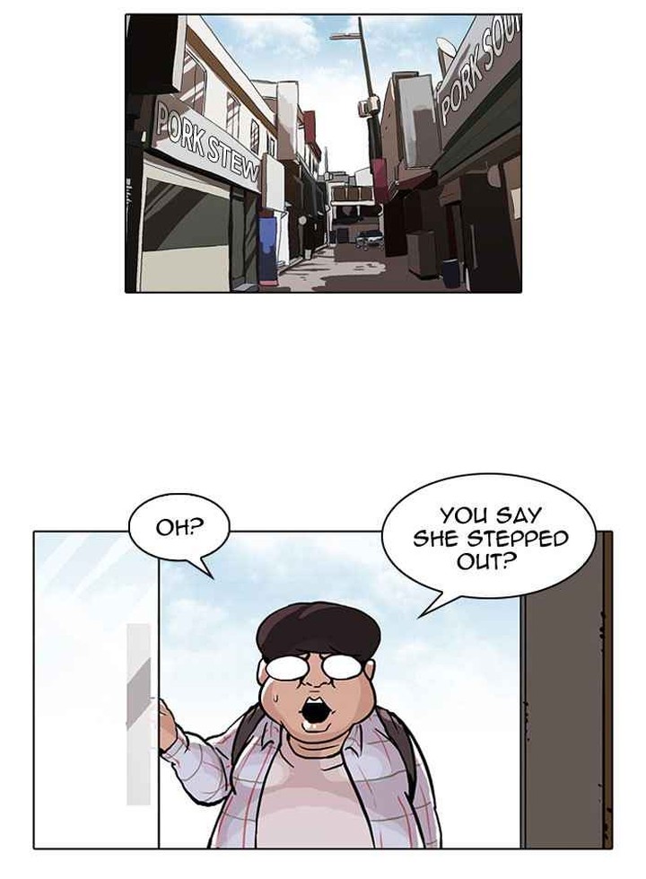 lookism_47_24