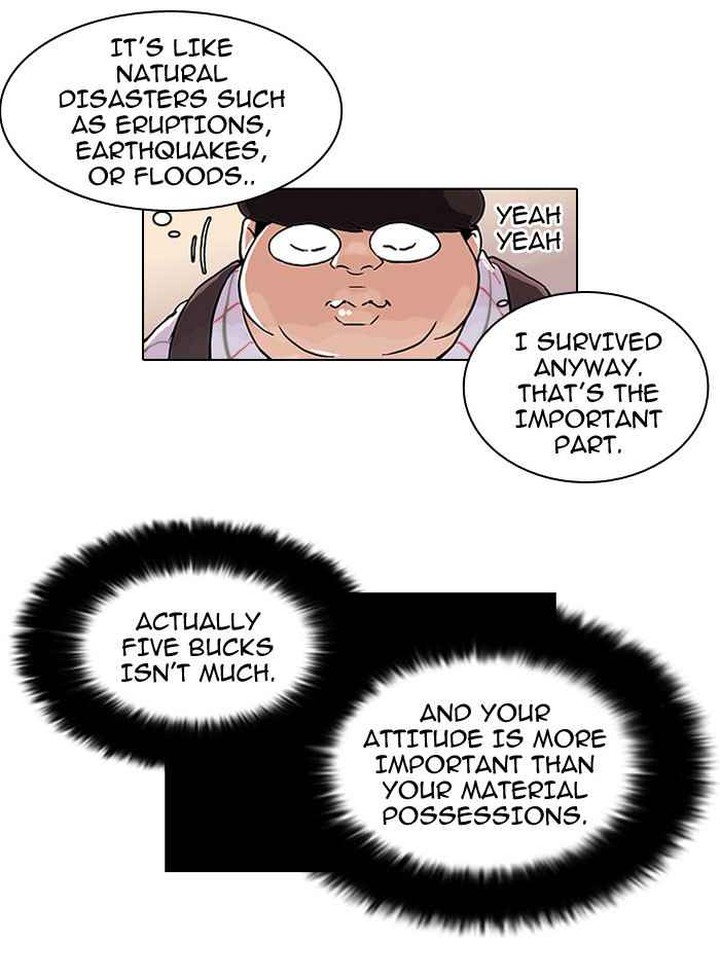 lookism_47_28
