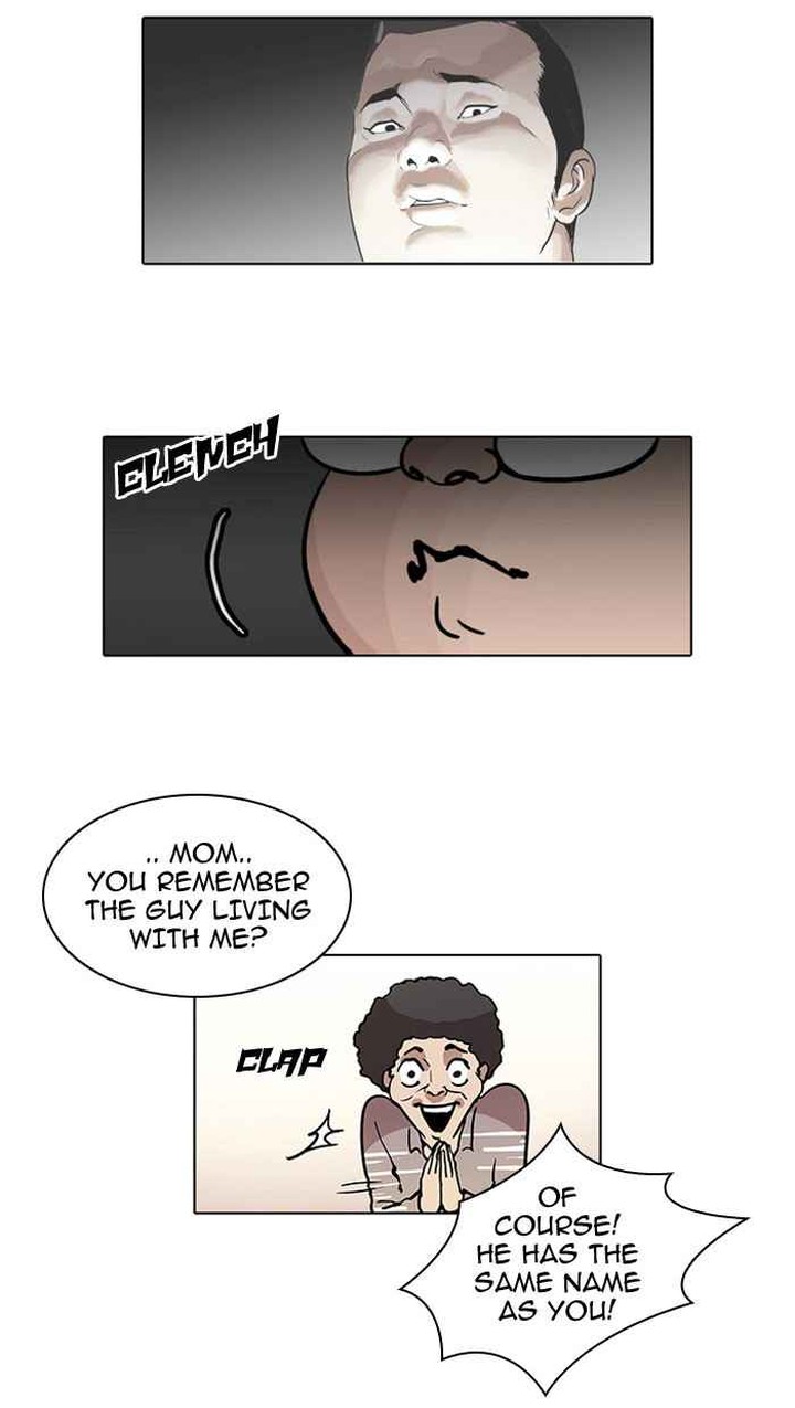 lookism_47_39