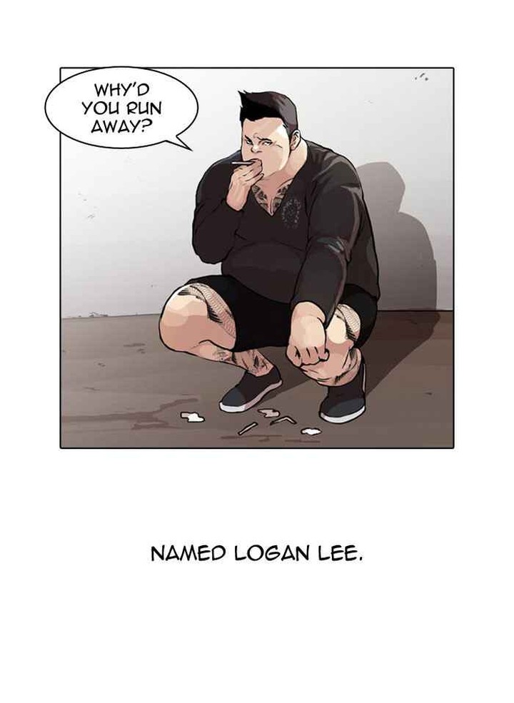 lookism_47_4