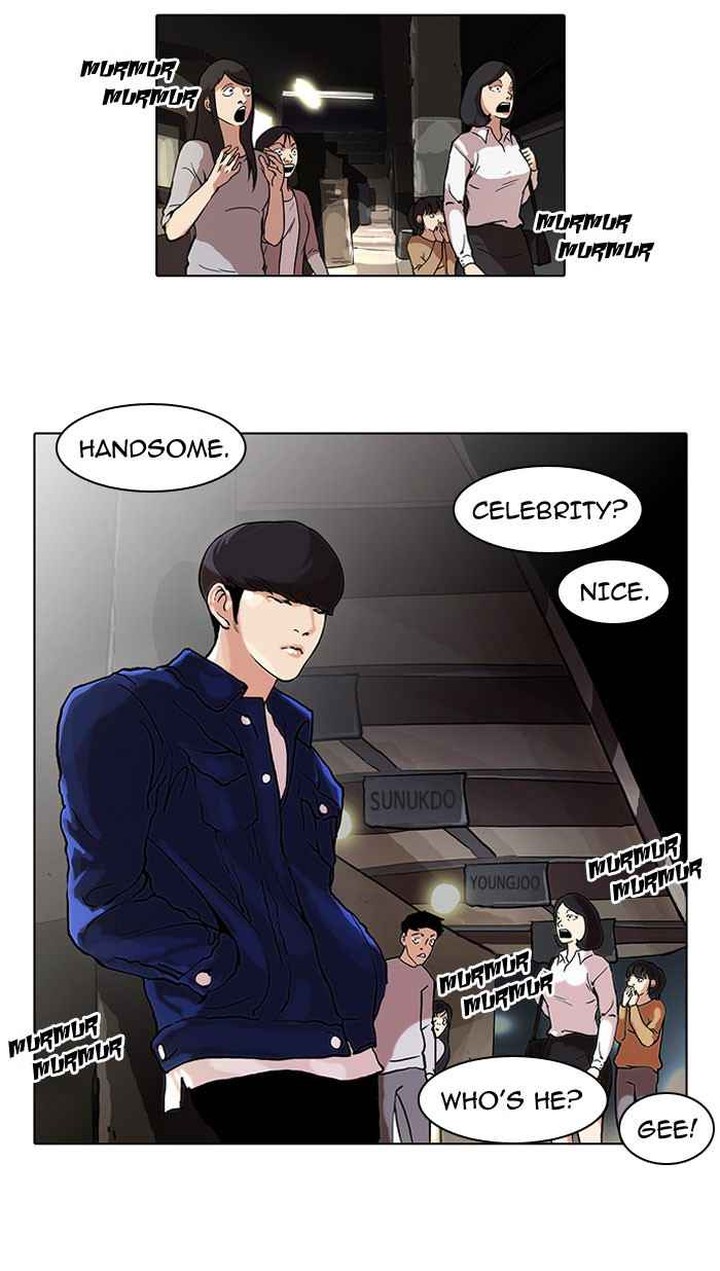 lookism_47_42