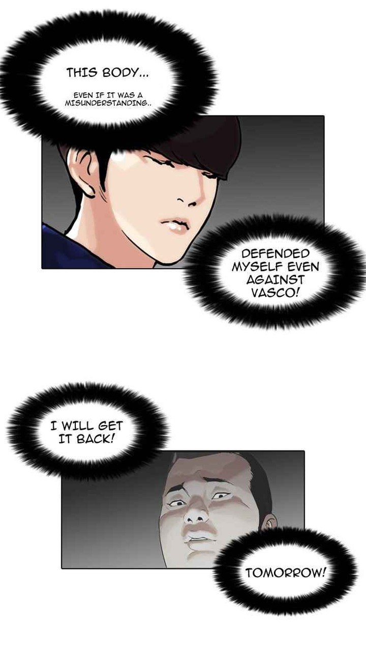 lookism_47_43
