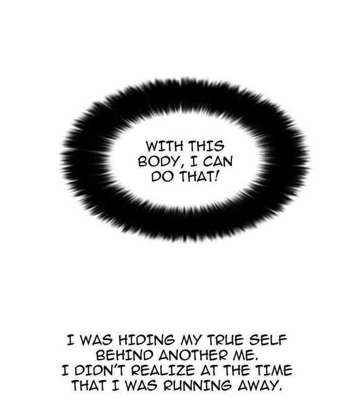 lookism_47_44