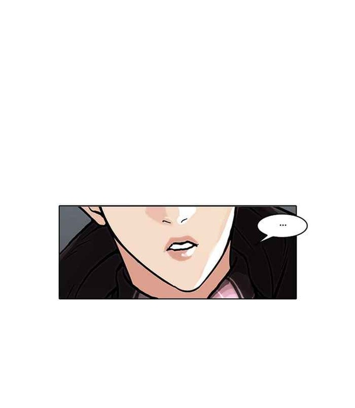 lookism_47_45