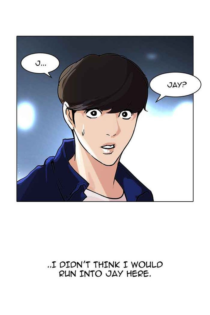 lookism_47_47