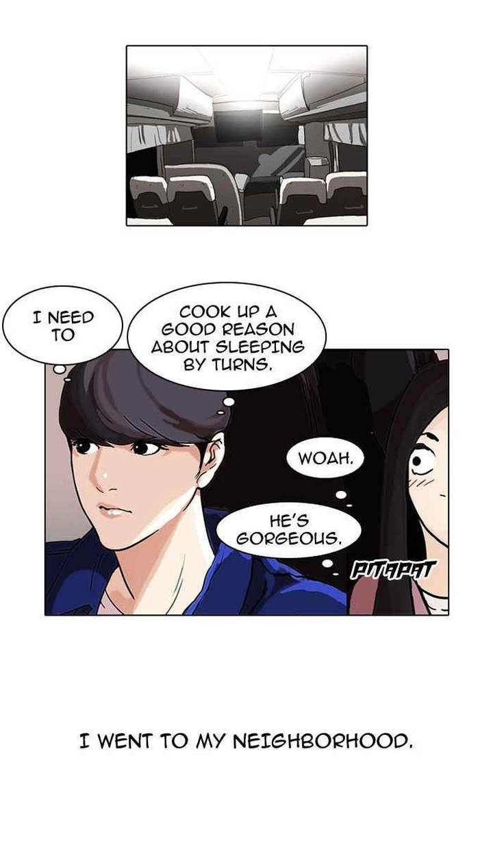 lookism_47_52