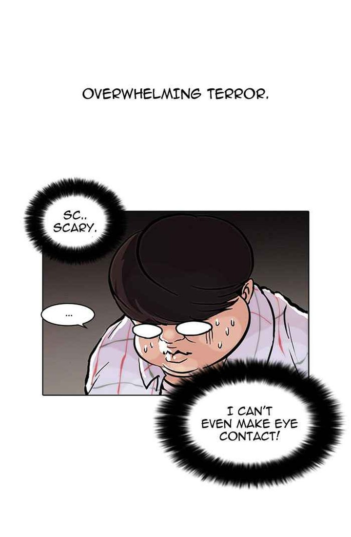 lookism_47_6