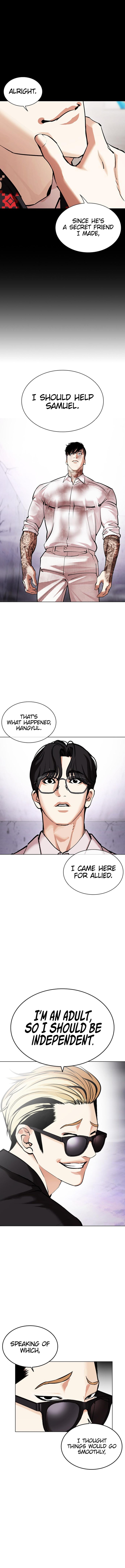 lookism_472_24