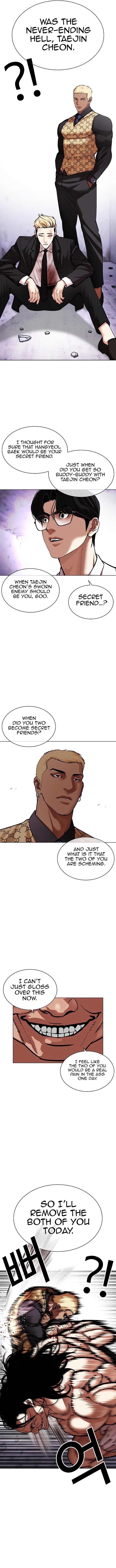lookism_475_19