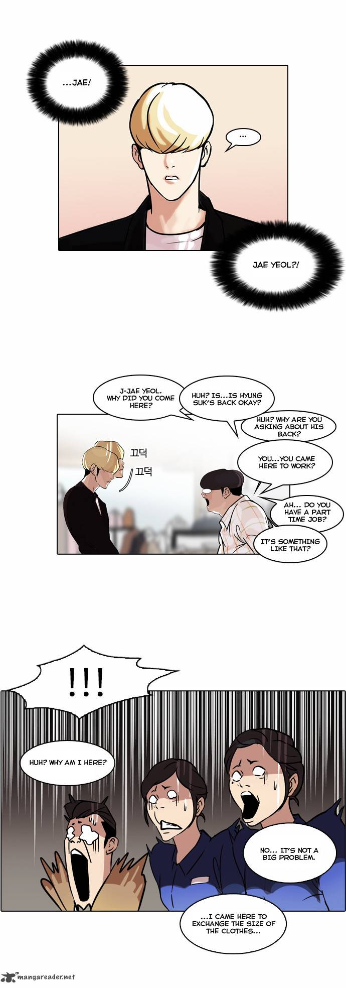 lookism_50_33