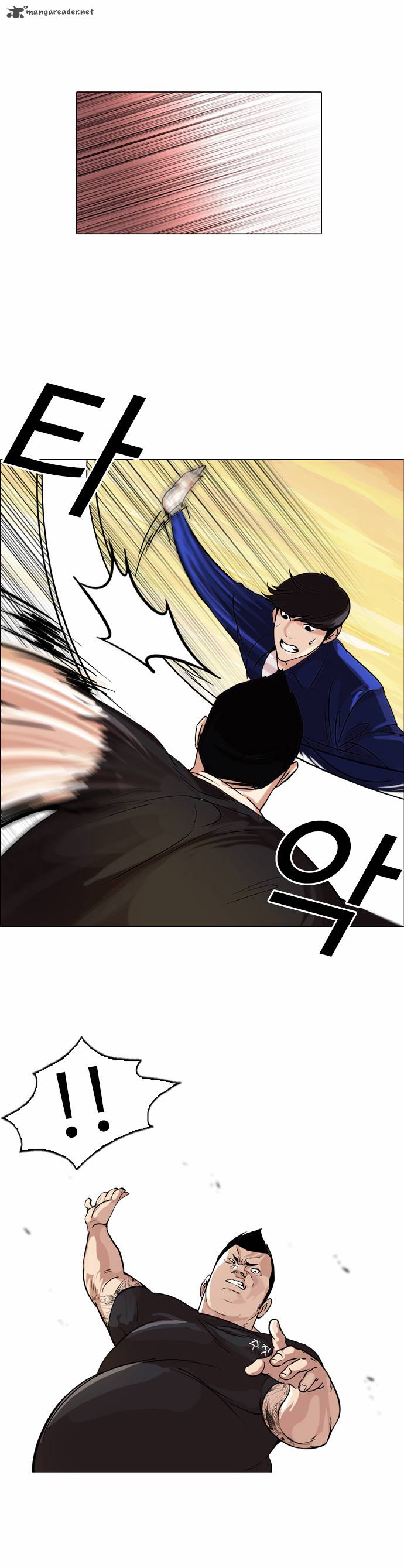 lookism_50_6