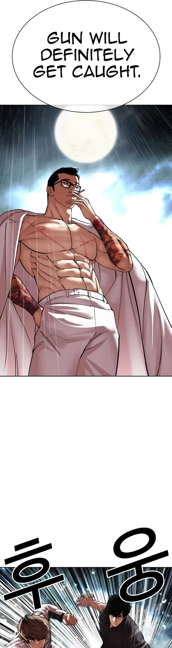 lookism_506_10