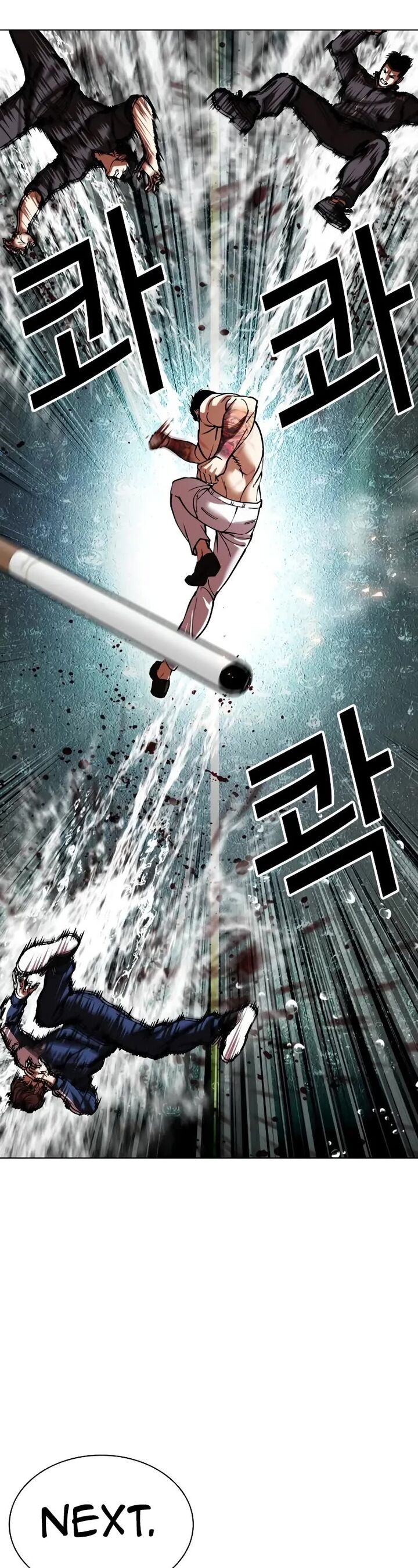 lookism_506_12