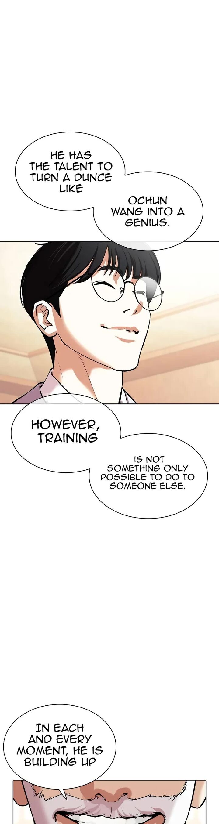 lookism_506_17