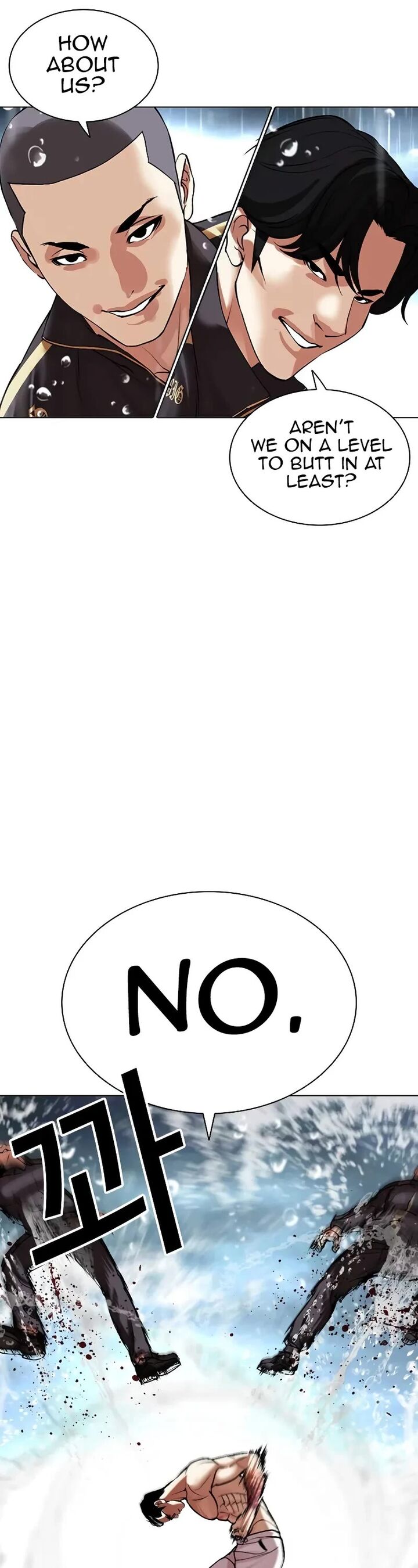 lookism_506_22
