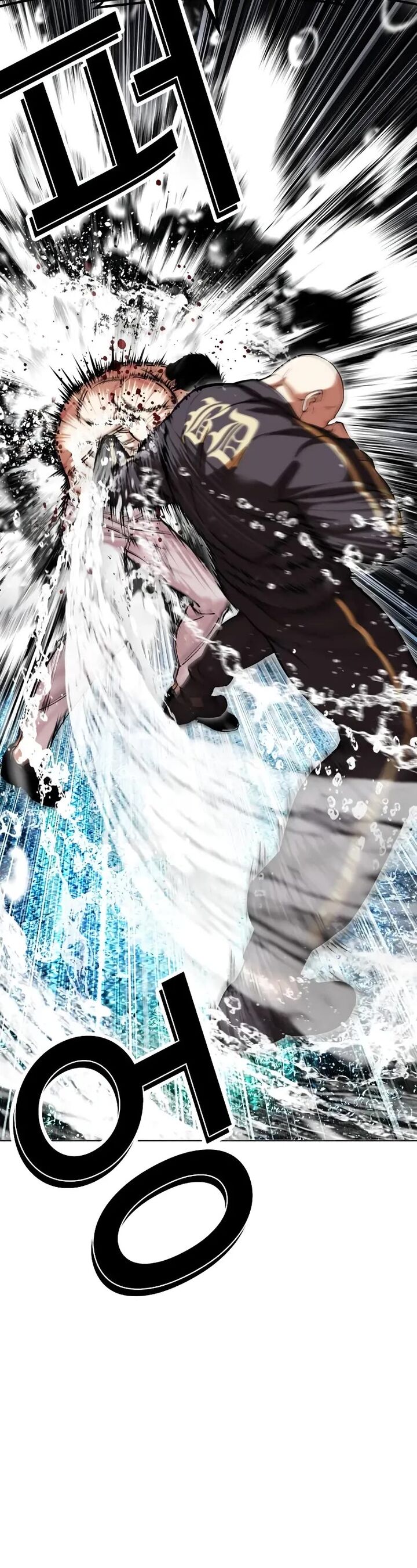 lookism_506_26