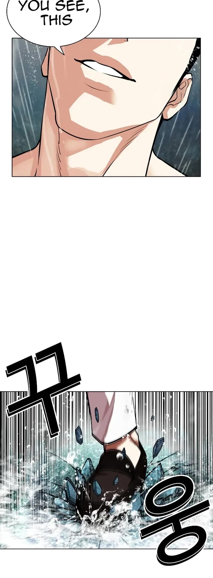lookism_506_32