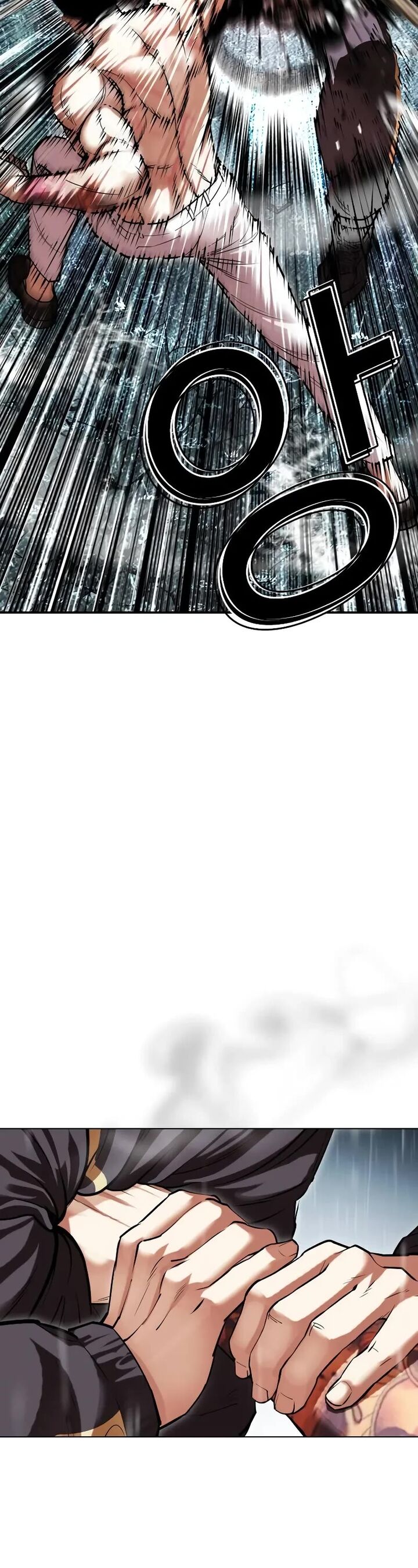 lookism_506_36