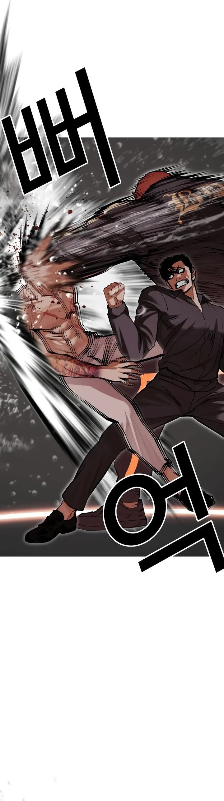 lookism_506_47